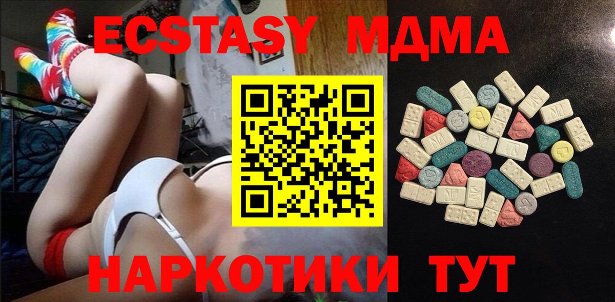 ЭКСТАЗИ TESLA Мытищи