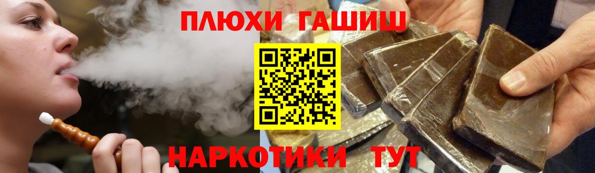 Гашиш AMNESIA HAZE Мытищи