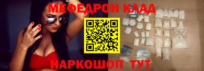 прущий лед Гагарин