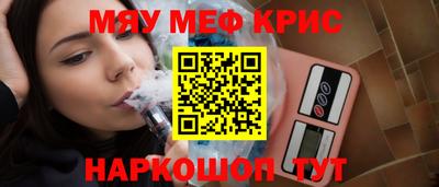синтетический гашиш Гай