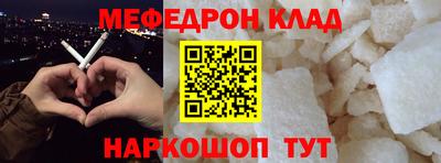 прущий лед Гагарин