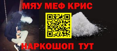 прущий лед Гагарин