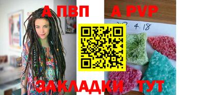 синтетический гашиш Гай