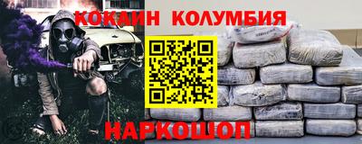 прущий лед Гагарин