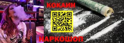 прущий лед Гагарин