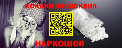 синтетический гашиш Гай