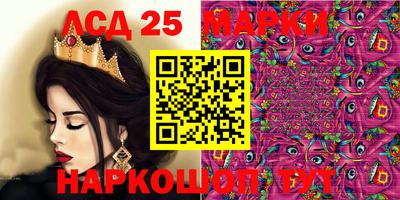 прущий лед Гагарин
