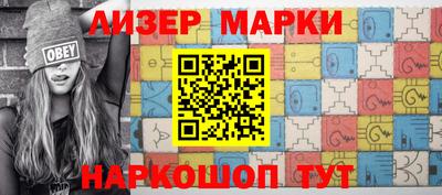 прущий лед Гагарин