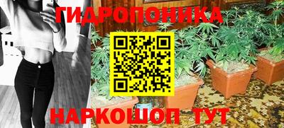 синтетический гашиш Гай