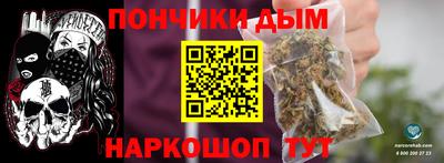 прущий лед Гагарин