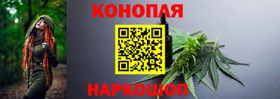 синтетический гашиш Гай