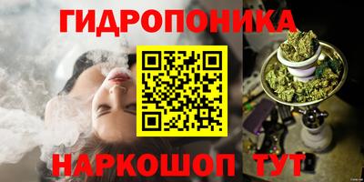 прущий лед Гагарин