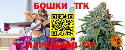 синтетический гашиш Гай