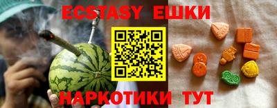 ПСИЛОЦИБИНОВЫЕ ГРИБЫ Гатчина