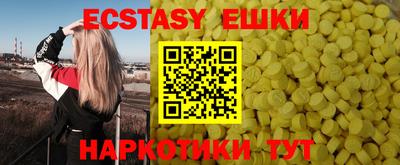 ПСИЛОЦИБИНОВЫЕ ГРИБЫ Гатчина