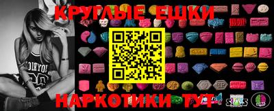 ПСИЛОЦИБИНОВЫЕ ГРИБЫ Гатчина
