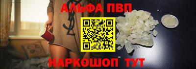 синтетический гашиш Гай