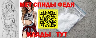 прущий лед Гагарин