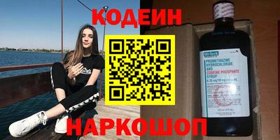 синтетический гашиш Гай