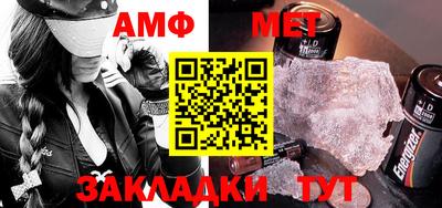 прущий лед Гагарин