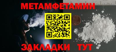 синтетический гашиш Гай