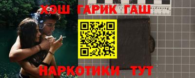 прущий лед Гагарин