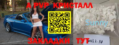 синтетический гашиш Гай