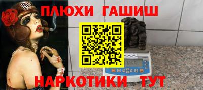 прущий лед Гагарин