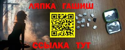 синтетический гашиш Гай