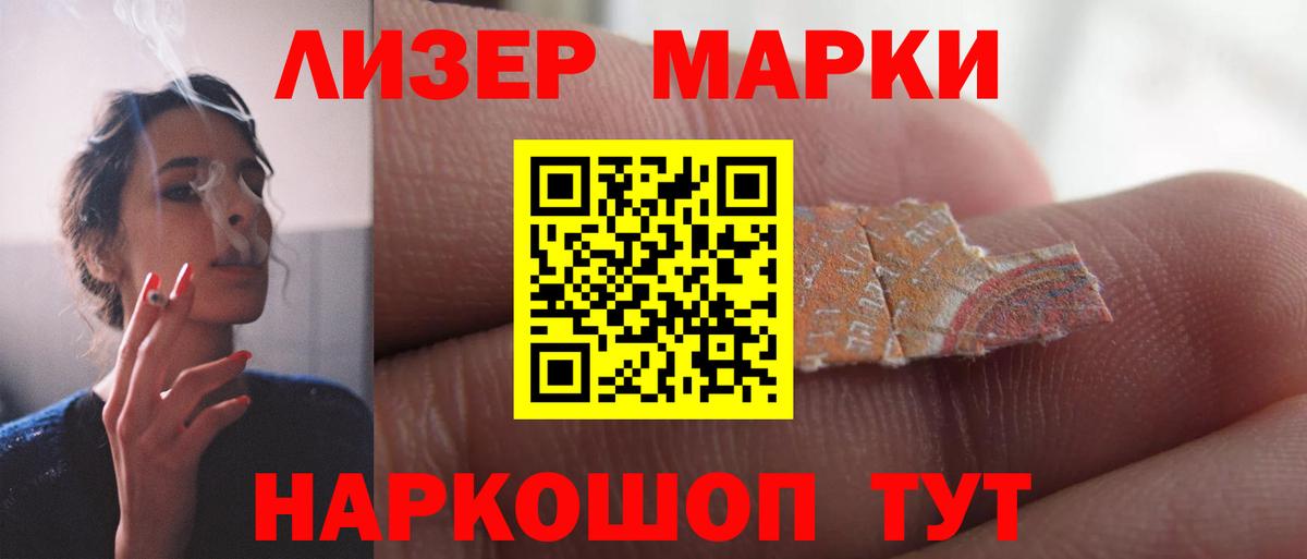 LSD-25 экстази ecstasy  Вход с VPN  LSD-25 экстази  Мытищи  MEGA ссылка  LSD-25 экстази ecstasy 