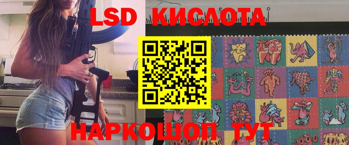 Марки 25I-NBOMe 1,8мг  Марки 25I-NBOMe 1,8мг  Наркотические марки  Мытищи  Вход с VPN 
